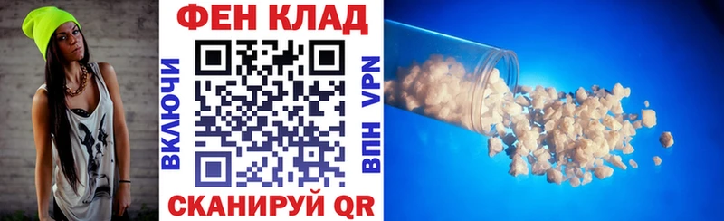 АМФ VHQ  Лиски 