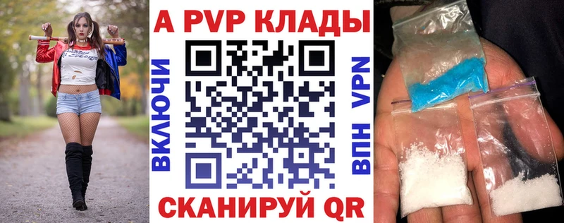 Alfa_PVP СК  Лиски 