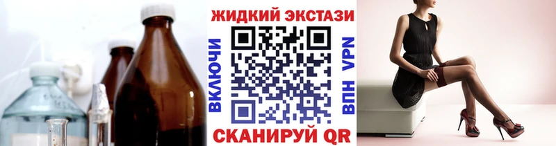 БУТИРАТ 99%  Лиски 