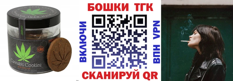 omg рабочий сайт  продажа наркотиков  Лиски  Еда ТГК конопля 