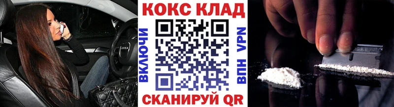 КОКАИН 98%  Лиски 
