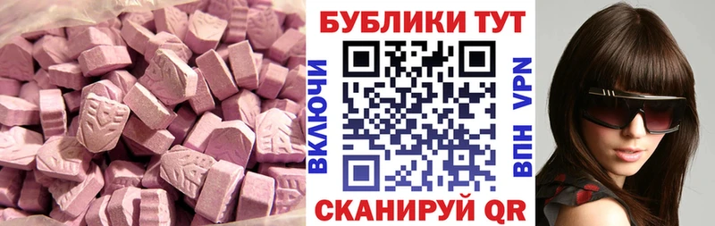 Ecstasy 280мг  купить закладку  Лиски 