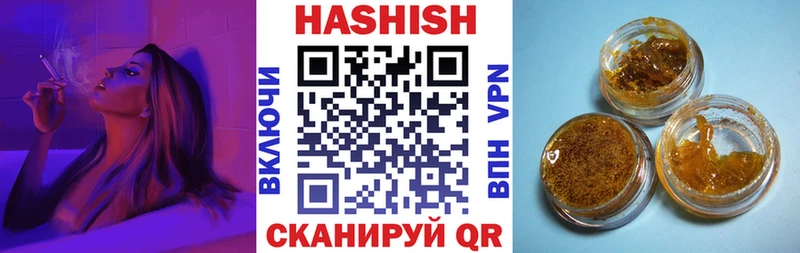 Гашиш Premium  сайты даркнета формула  Лиски 