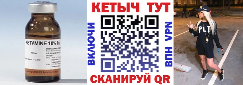 kraken вход  Лиски  КЕТАМИН ketamine 