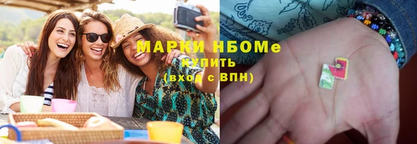 меф VHQ Алексеевка