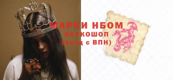 меф VHQ Алексеевка