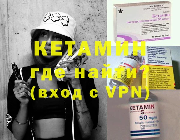 меф VHQ Алексеевка
