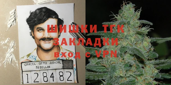 амфетамин Абдулино