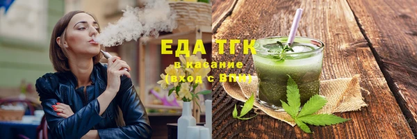 меф VHQ Алексеевка