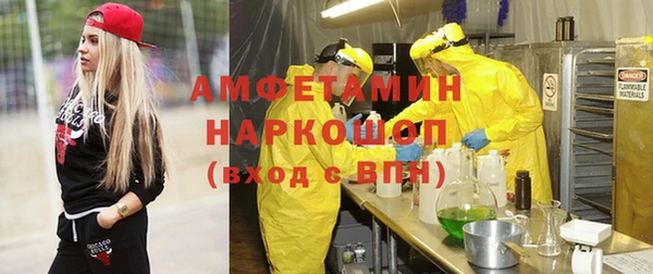 меф VHQ Алексеевка