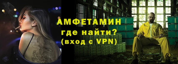 меф VHQ Алексеевка