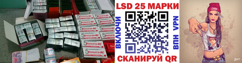 гидра зеркало магазин наркотиков Лиски LSD-25 экстази кислота