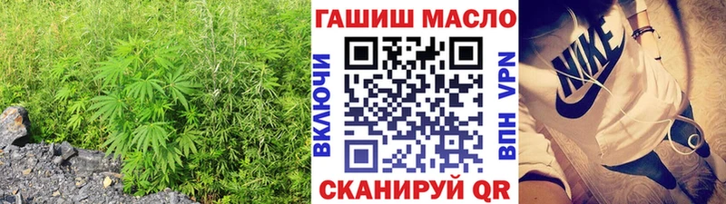 Дистиллят ТГК концентрат  darknet официальный сайт  Лиски 